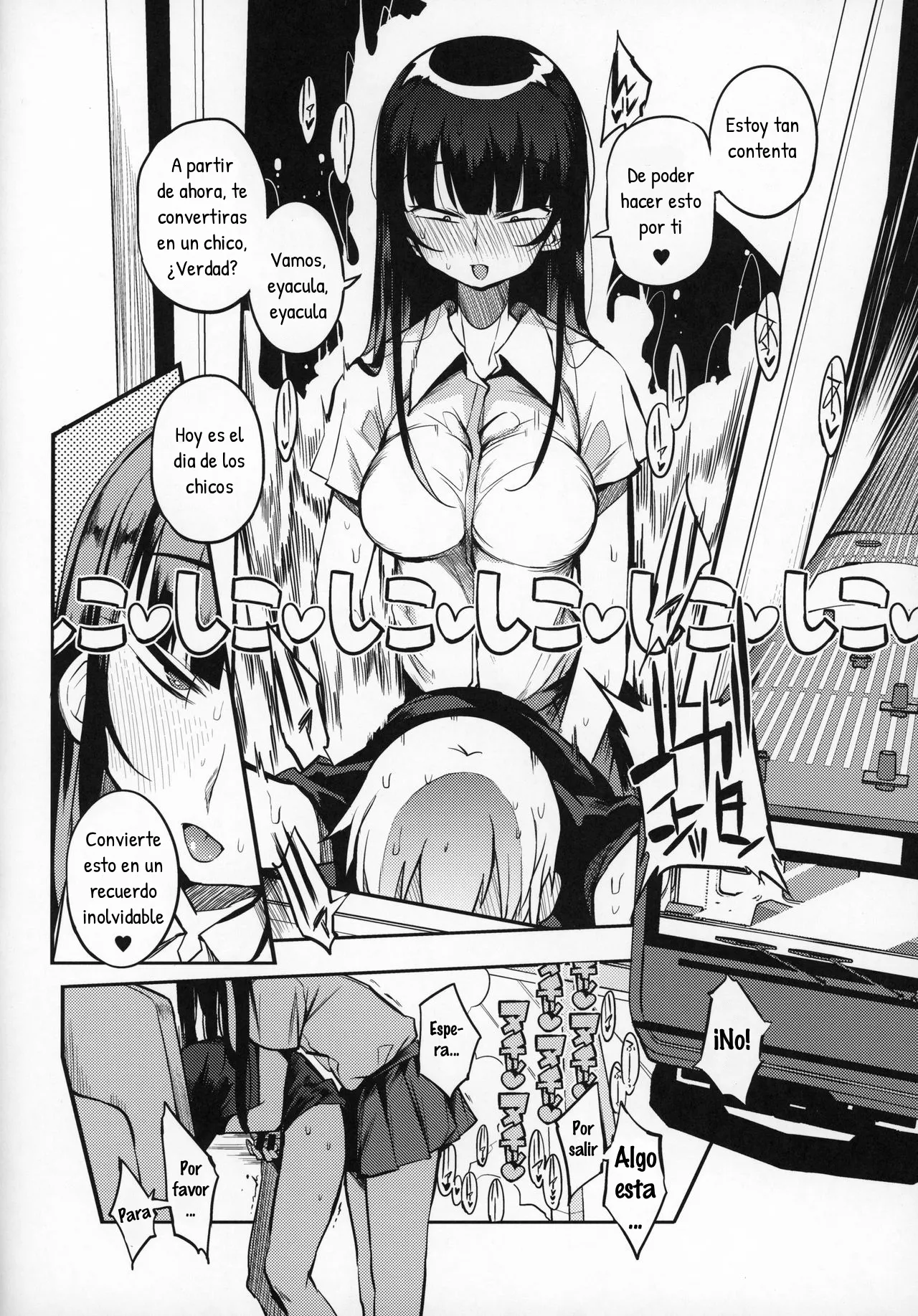 [Naitou2 (F4U)] Dosukebe Jyosei Senyou Syaryou ni Boku