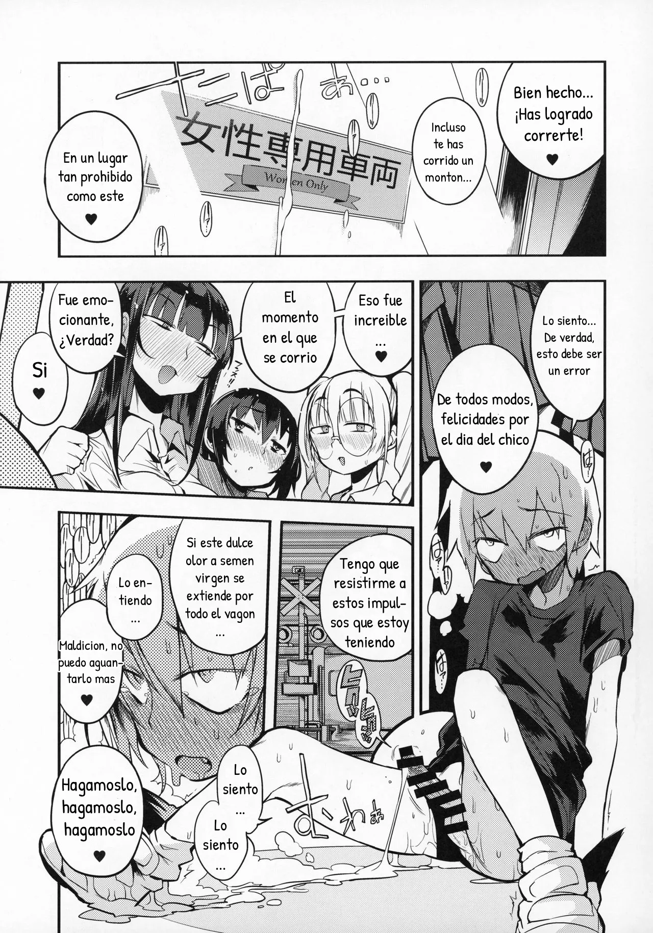 [Naitou2 (F4U)] Dosukebe Jyosei Senyou Syaryou ni Boku