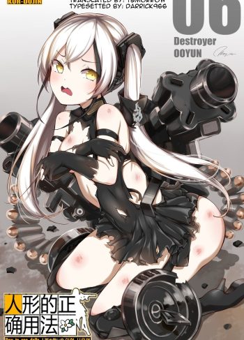 [Ooyun] HOW to use DOLLS parte 6 (Comic Porn)