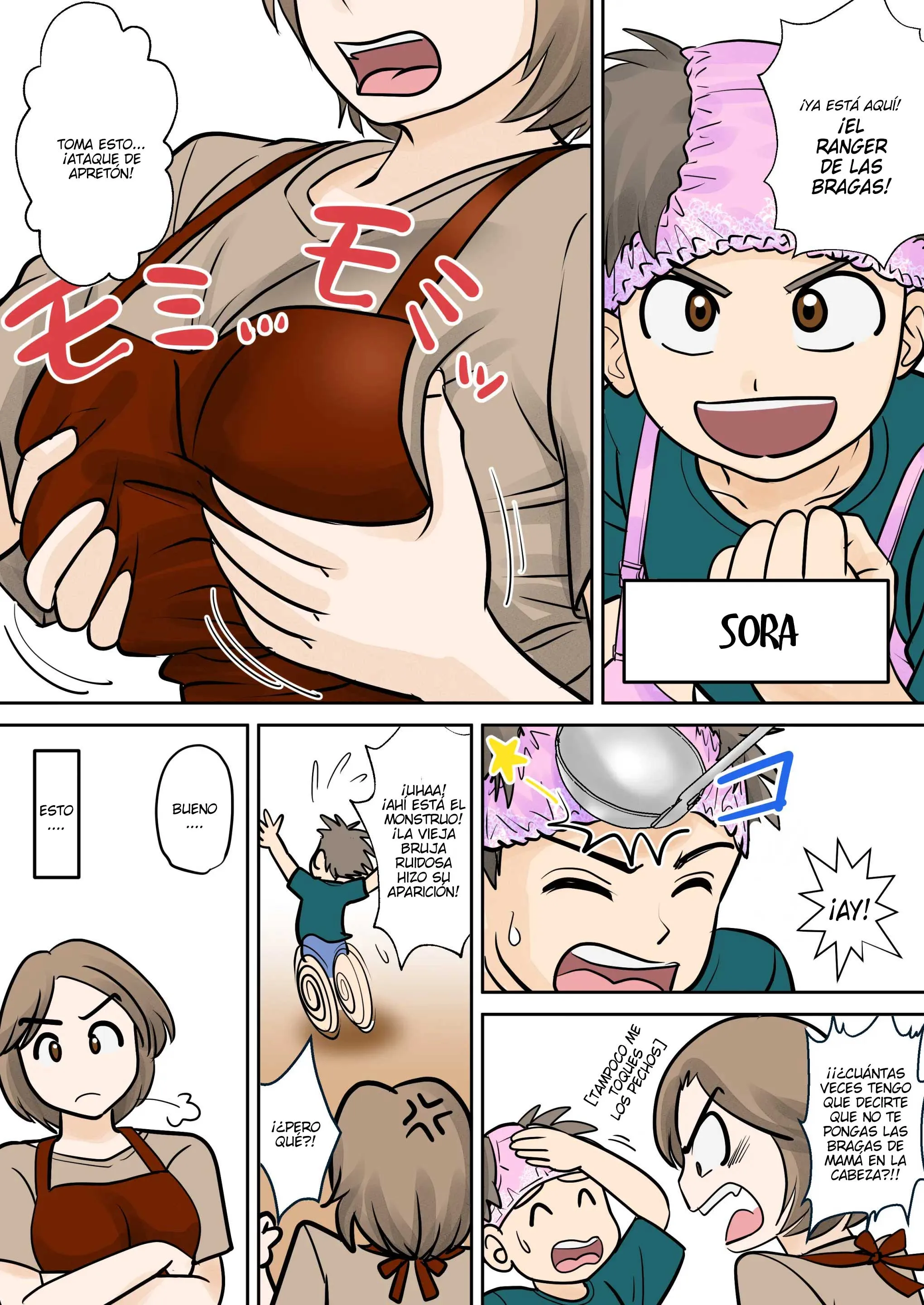 [Fuwatoro Opanchu Cake] Boshi Futari Gurashi Dai ni Shou #1