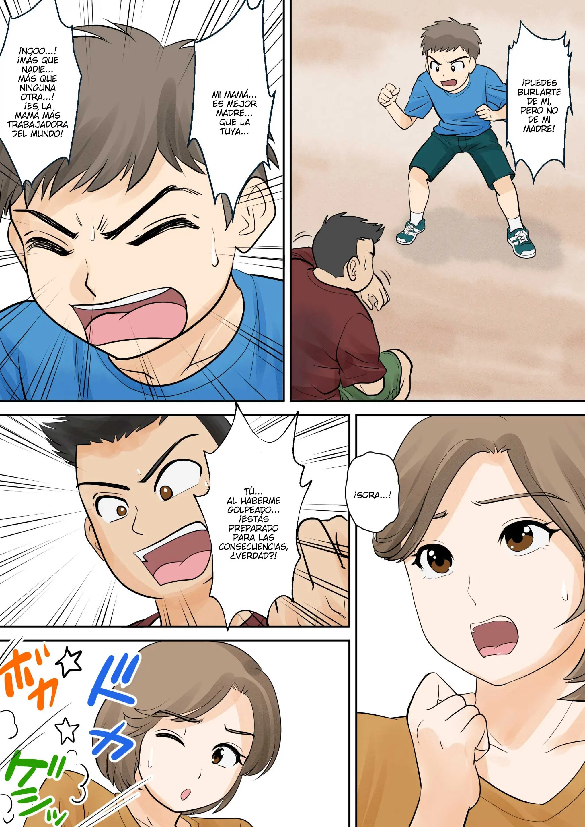 [Fuwatoro Opanchu Cake] Boshi Futari Gurashi Dai ni Shou #1