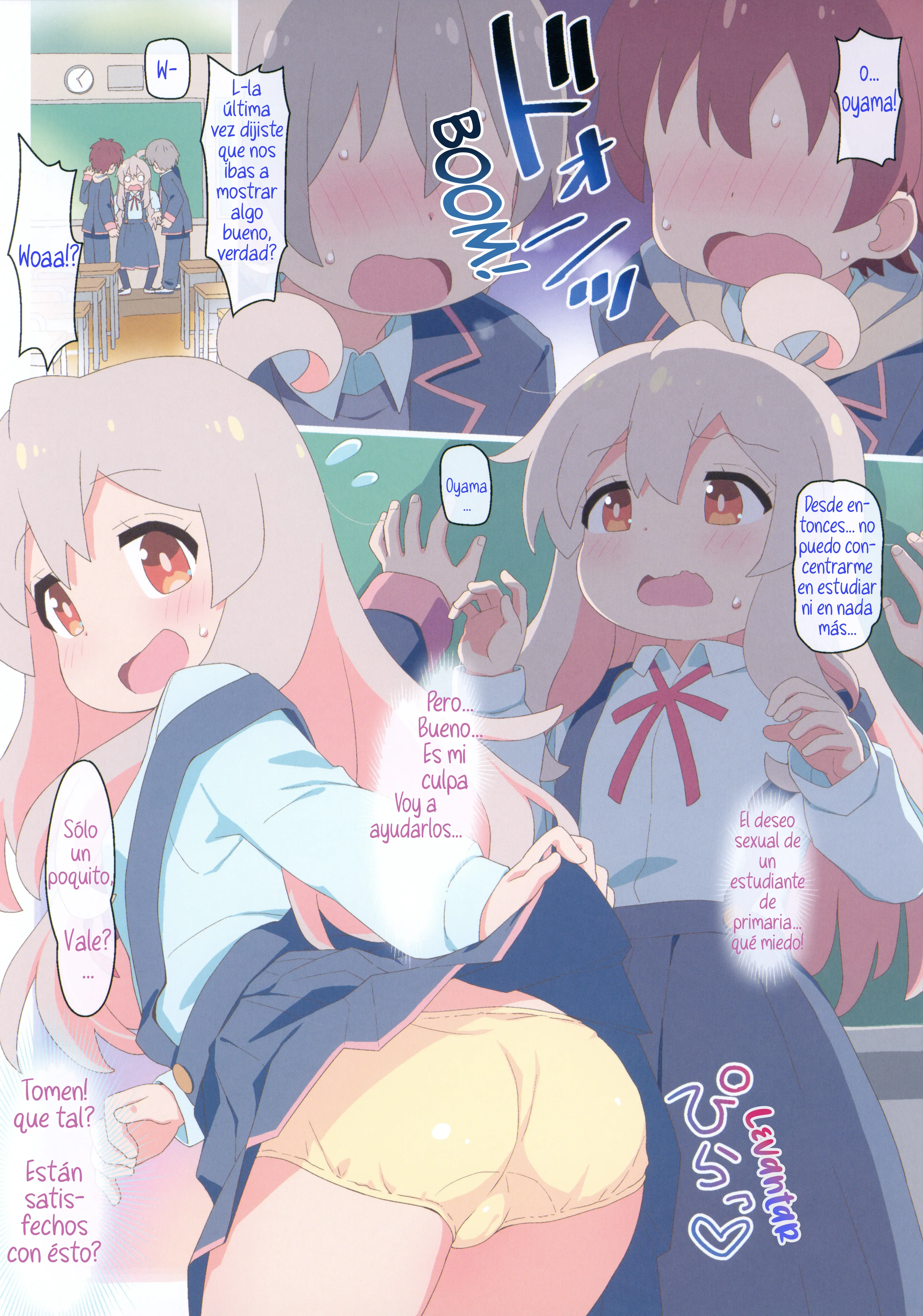 [Yumesaki Annai Kairanban (Hiro Hiroki)] Yappari Oyama ga Warui!! #1 (Onii-chan wa Oshimai!)