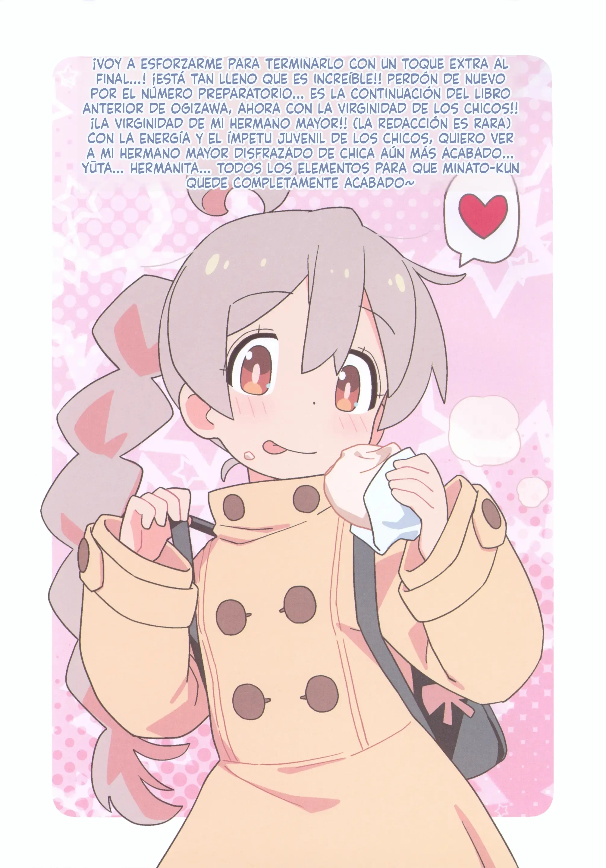 [Yumesaki Annai Kairanban (Hiro Hiroki)] Yappari Oyama ga Warui!! #2 (Onii-chan wa Oshimai!)