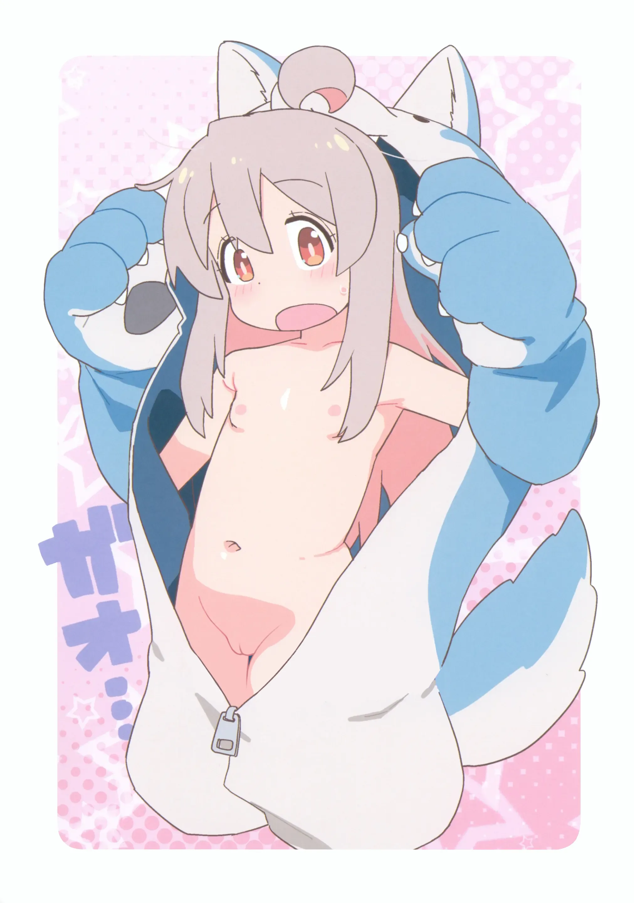 [Yumesaki Annai Kairanban (Hiro Hiroki)] Yappari Oyama ga Warui!! #2 (Onii-chan wa Oshimai!)