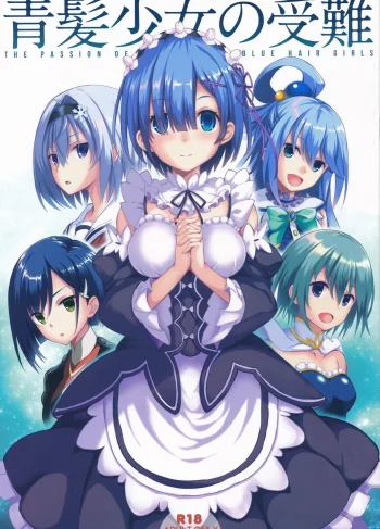 [Shinokawa Arumi, Koga Nozomu] Aogami Shoujo no Junan