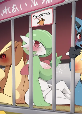 [DAGASI] Wakuwaku Taiken! Pokemon Fureai Park (Pokémon)