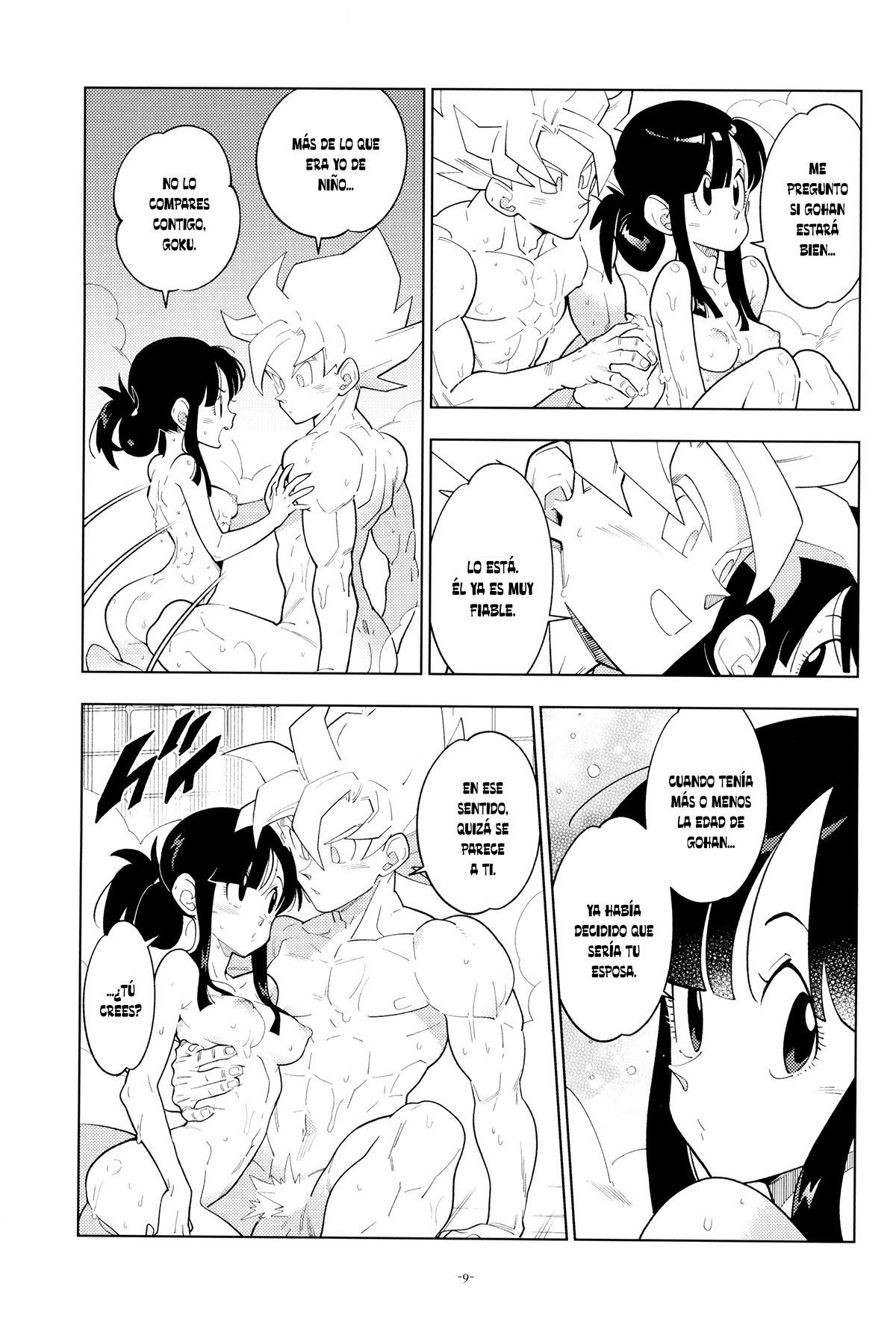 [Article 60 of Criminal Code (Shuhan)] Futari kiri (Dragon Ball Z)