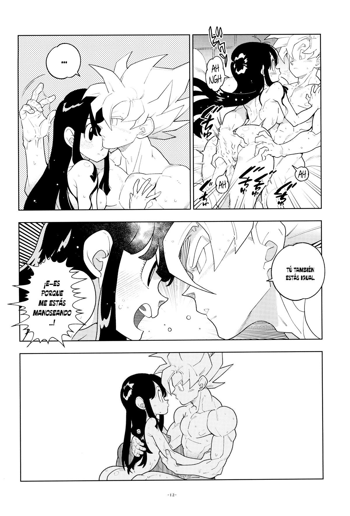 [Article 60 of Criminal Code (Shuhan)] Futari kiri (Dragon Ball Z)