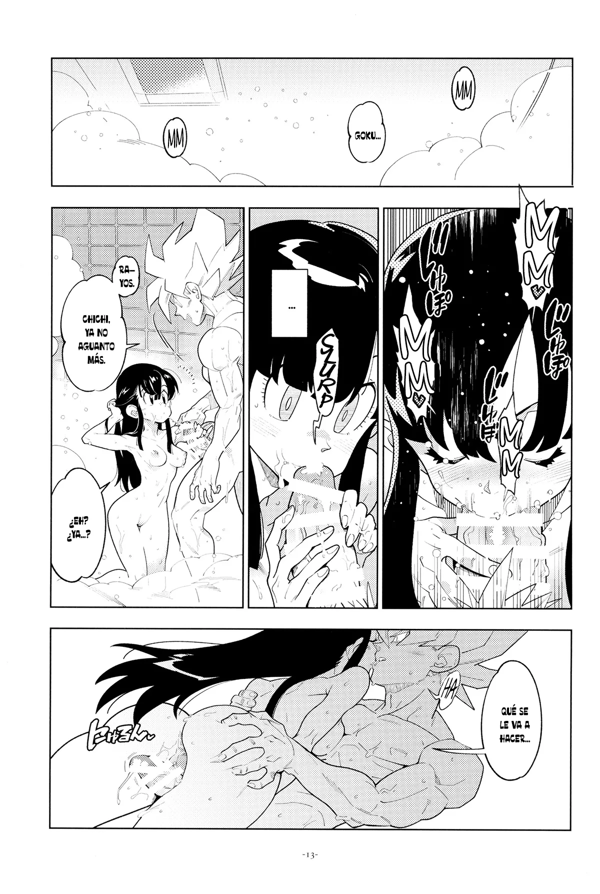 [Article 60 of Criminal Code (Shuhan)] Futari kiri (Dragon Ball Z)