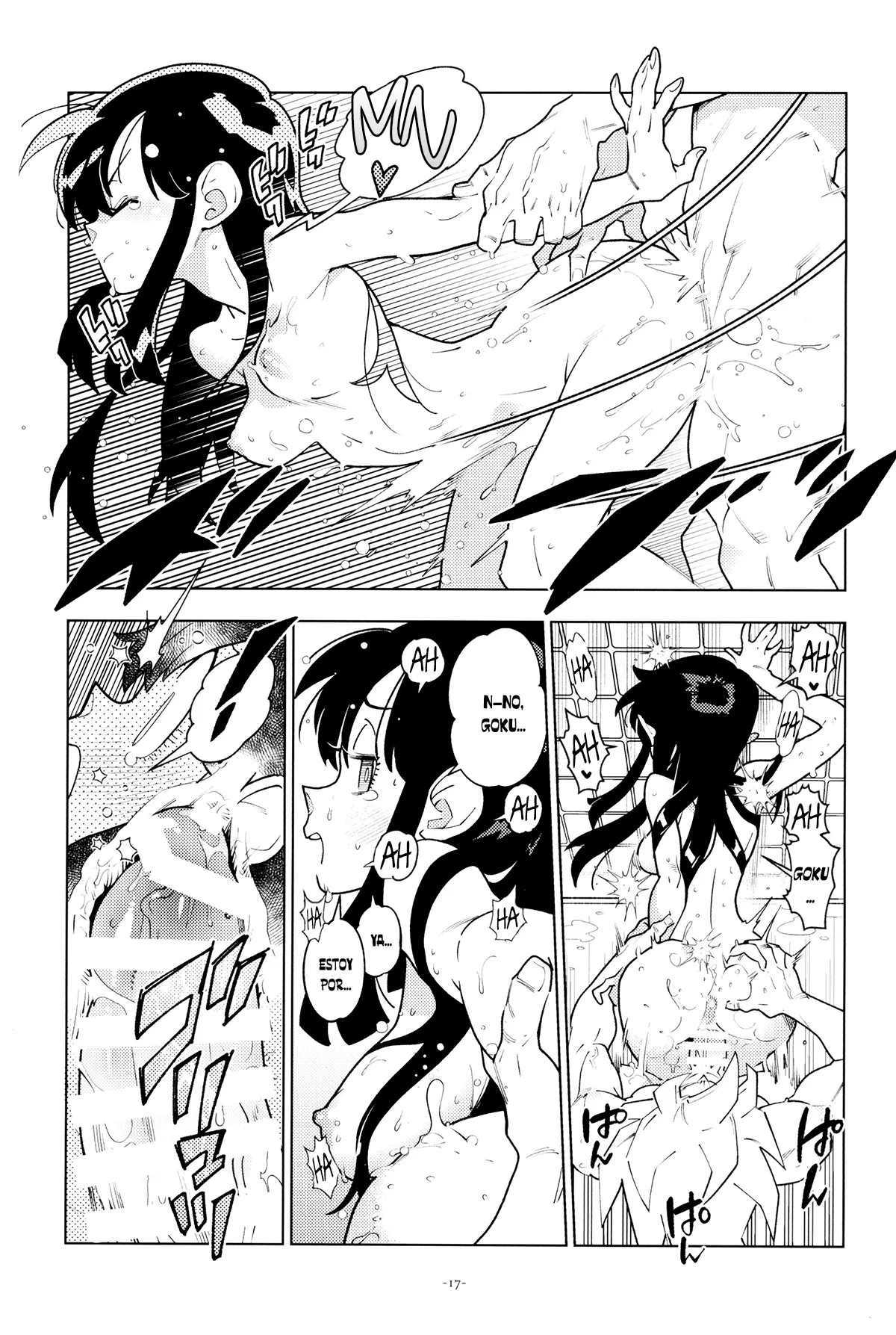 [Article 60 of Criminal Code (Shuhan)] Futari kiri (Dragon Ball Z)