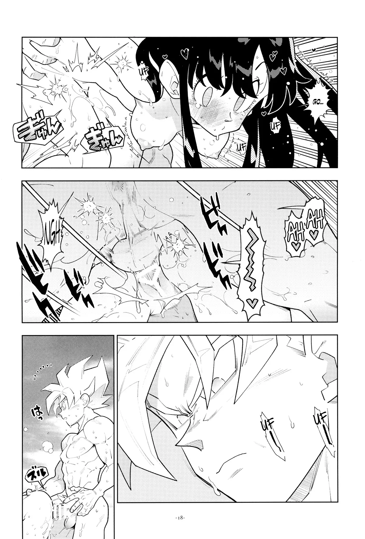 [Article 60 of Criminal Code (Shuhan)] Futari kiri (Dragon Ball Z)