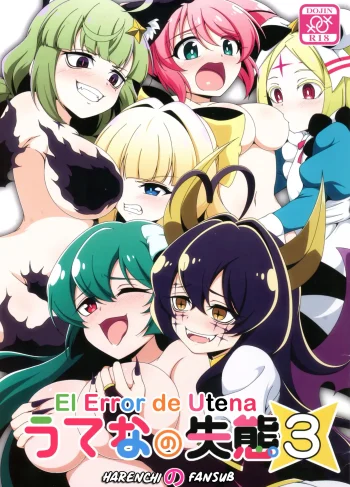 [BurstBomb.T (TKP)] Utena no Shittai #3 (Mahou Shoujo Ni Akogarete)
