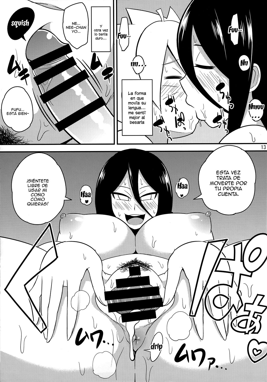 [Iguchi Sentarou] Hanabitch BORUTAGE (Boruto: Naruto Next Generations)