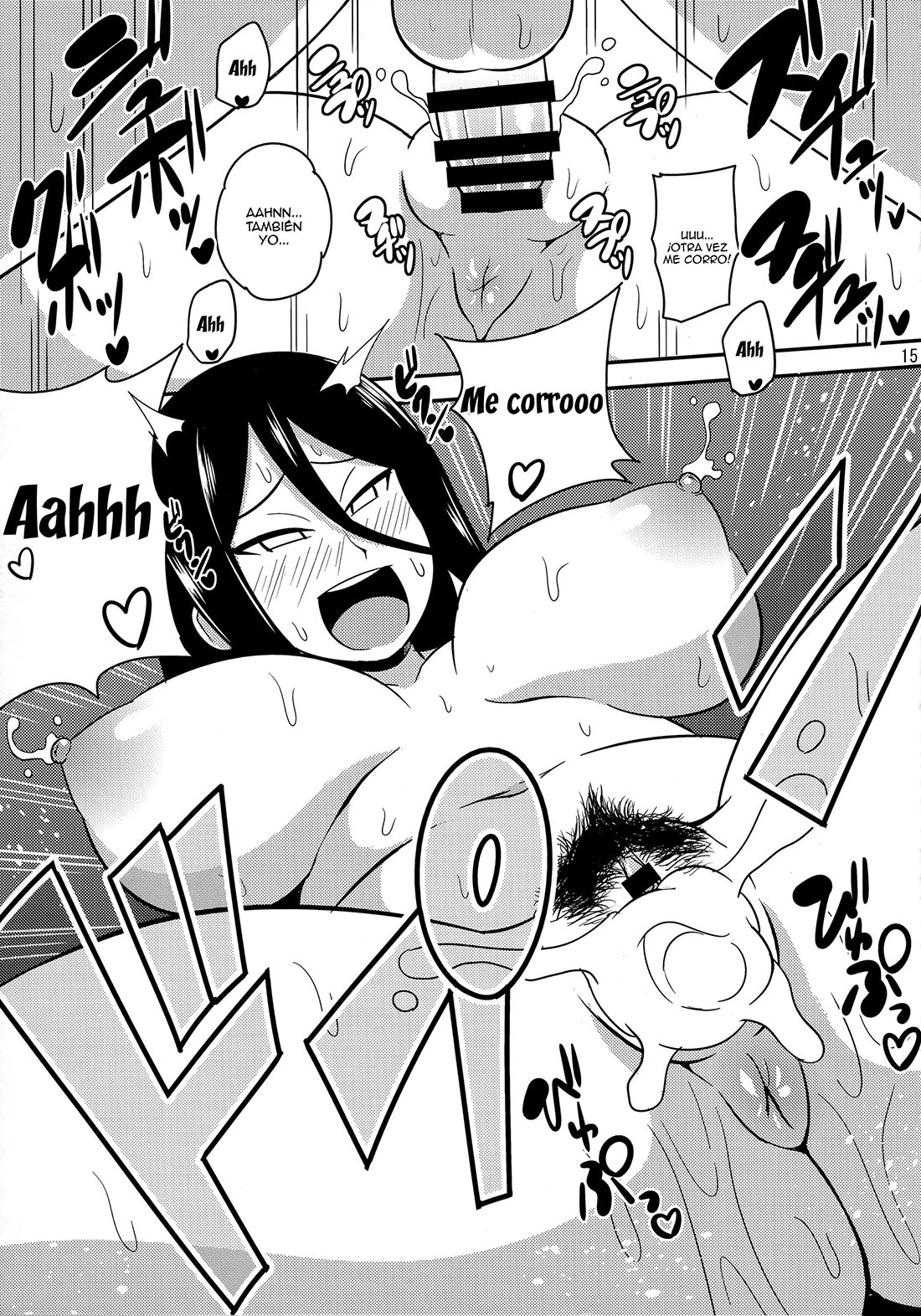 [Iguchi Sentarou] Hanabitch BORUTAGE (Boruto: Naruto Next Generations)