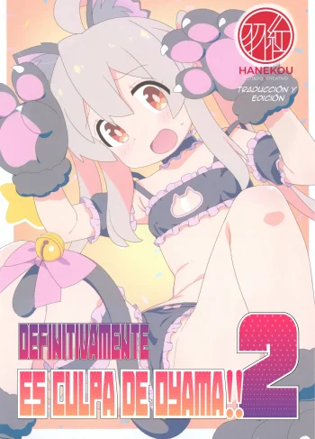 [Yumesaki Annai Kairanban (Hiro Hiroki)] Yappari Oyama ga Warui!! #2 (Onii-chan wa Oshimai!)