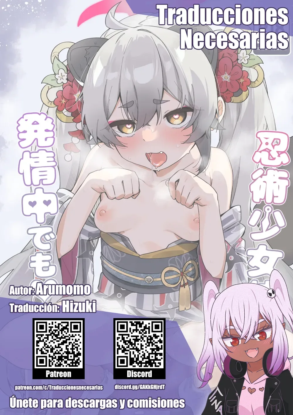 [Arurumo] Kyou wa Boku dake no Idol | Hoy tengo mi propia Idol