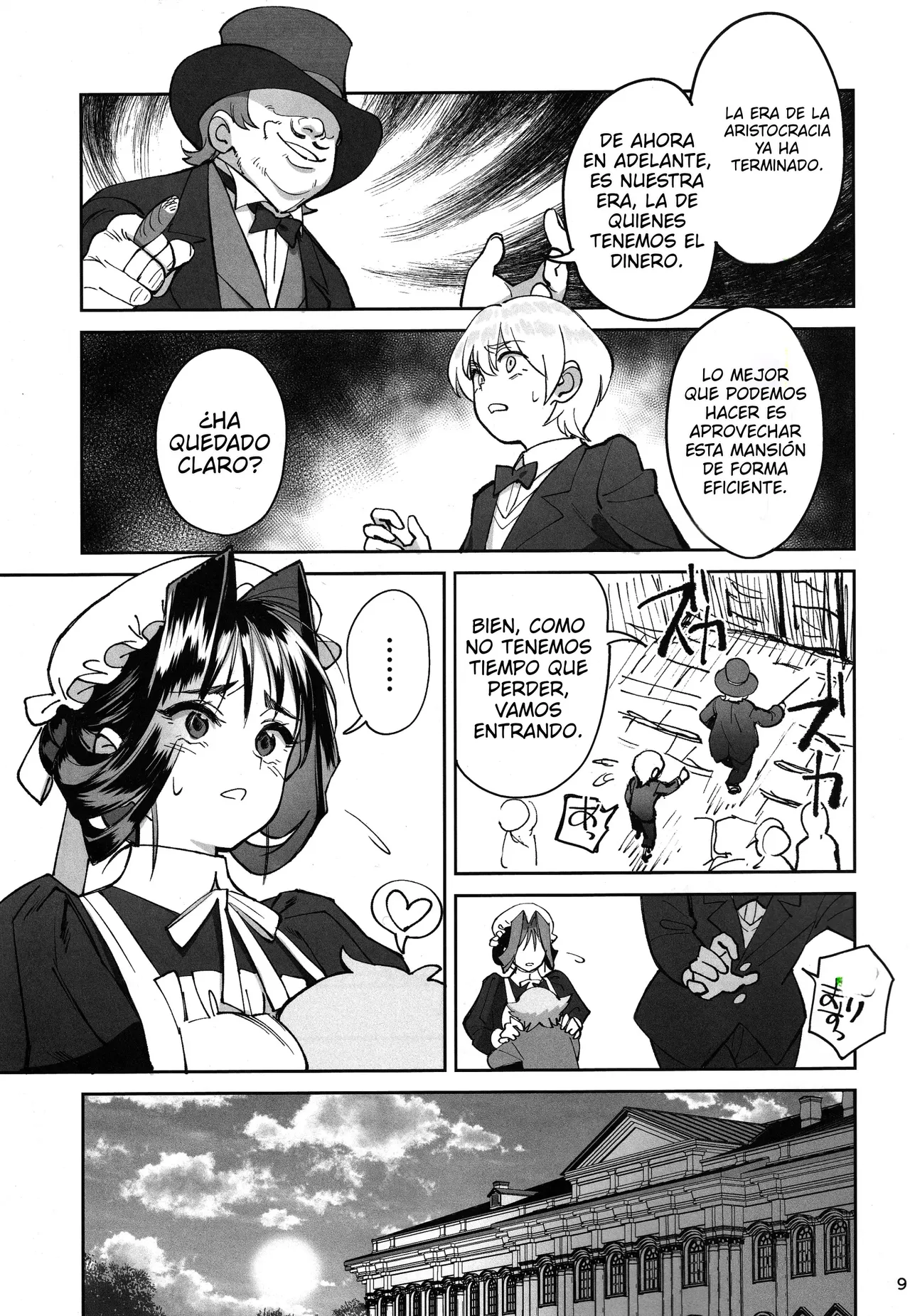 [Dokudami (Okita Ababa)] Boku no Maid ga Narikin no Musuko ni NTRreta Hanashi