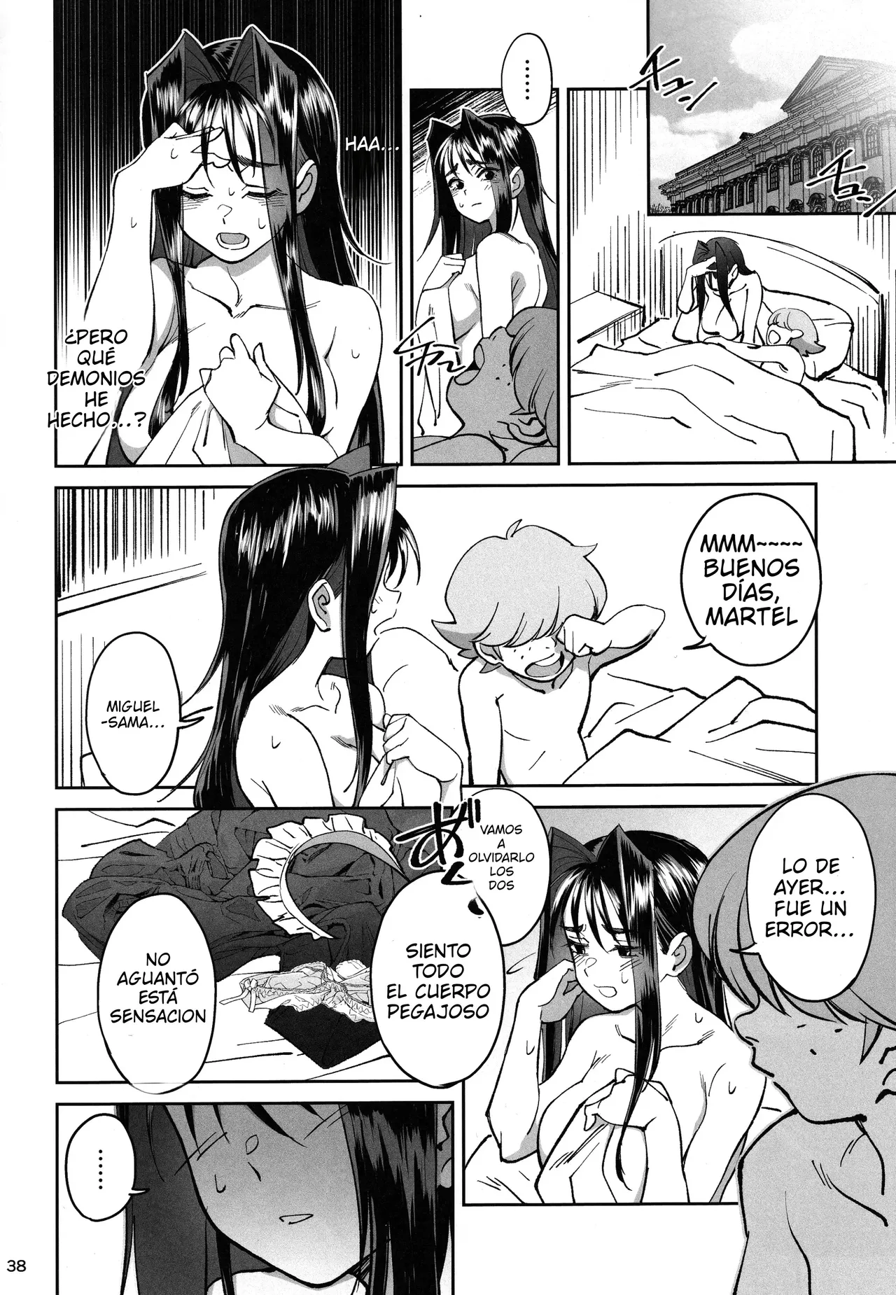 [Dokudami (Okita Ababa)] Boku no Maid ga Narikin no Musuko ni NTRreta Hanashi