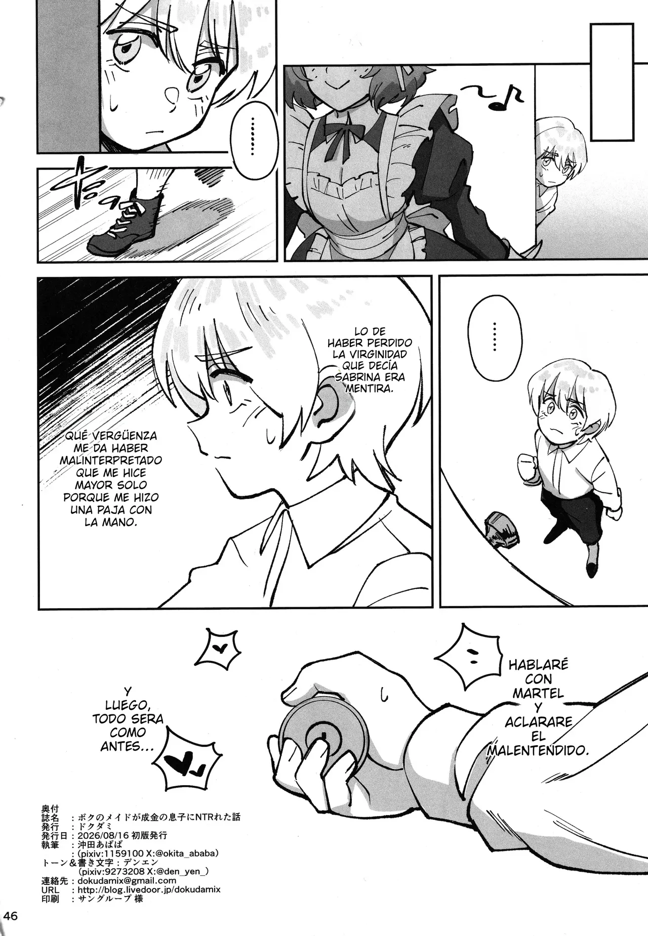 [Dokudami (Okita Ababa)] Boku no Maid ga Narikin no Musuko ni NTRreta Hanashi