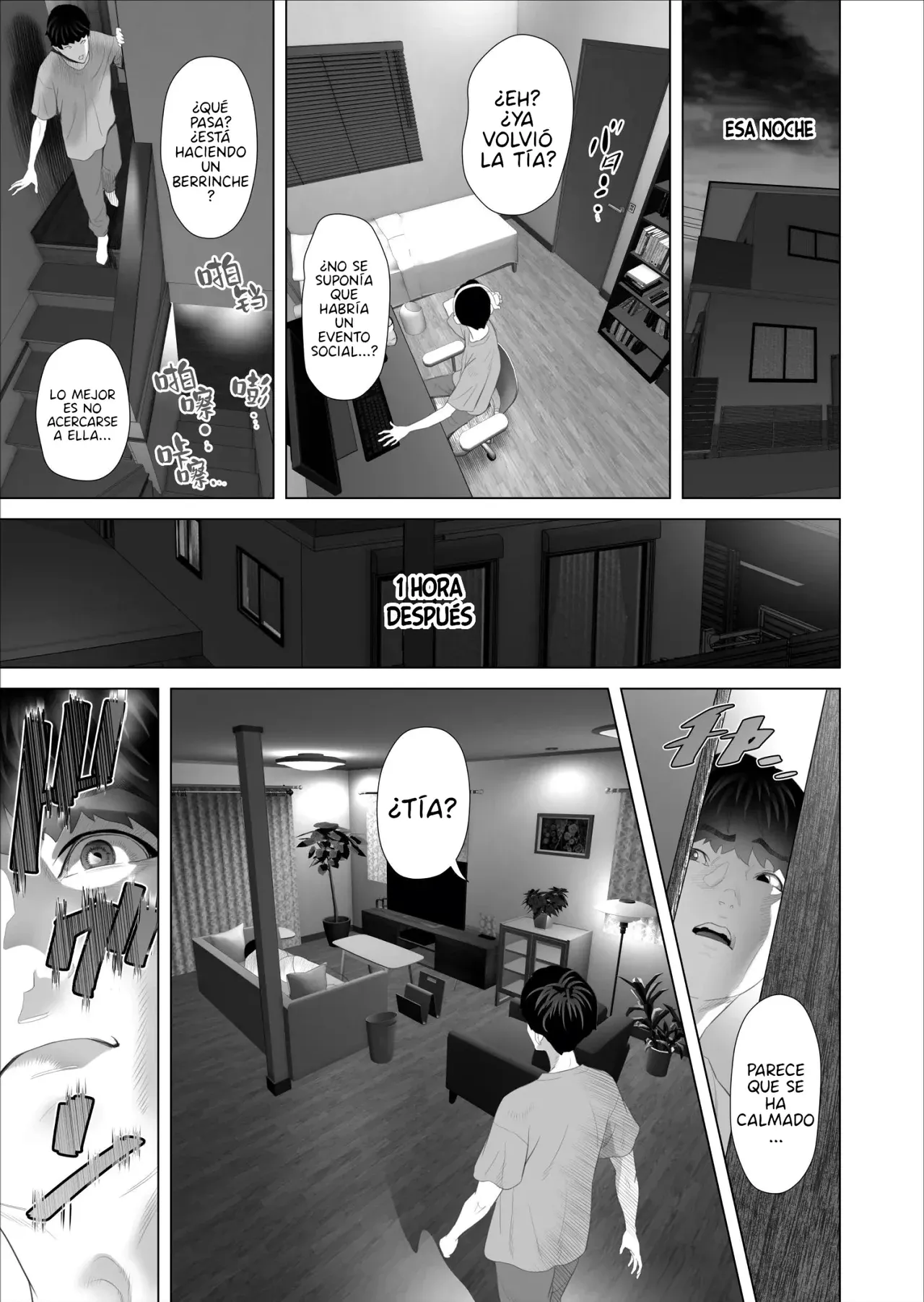 [Hy-dou (Hyji)] Kinjo Yuuwaku Shiro Soubi Oba-san no Himeta,,, Ero Shitagi Hen #1