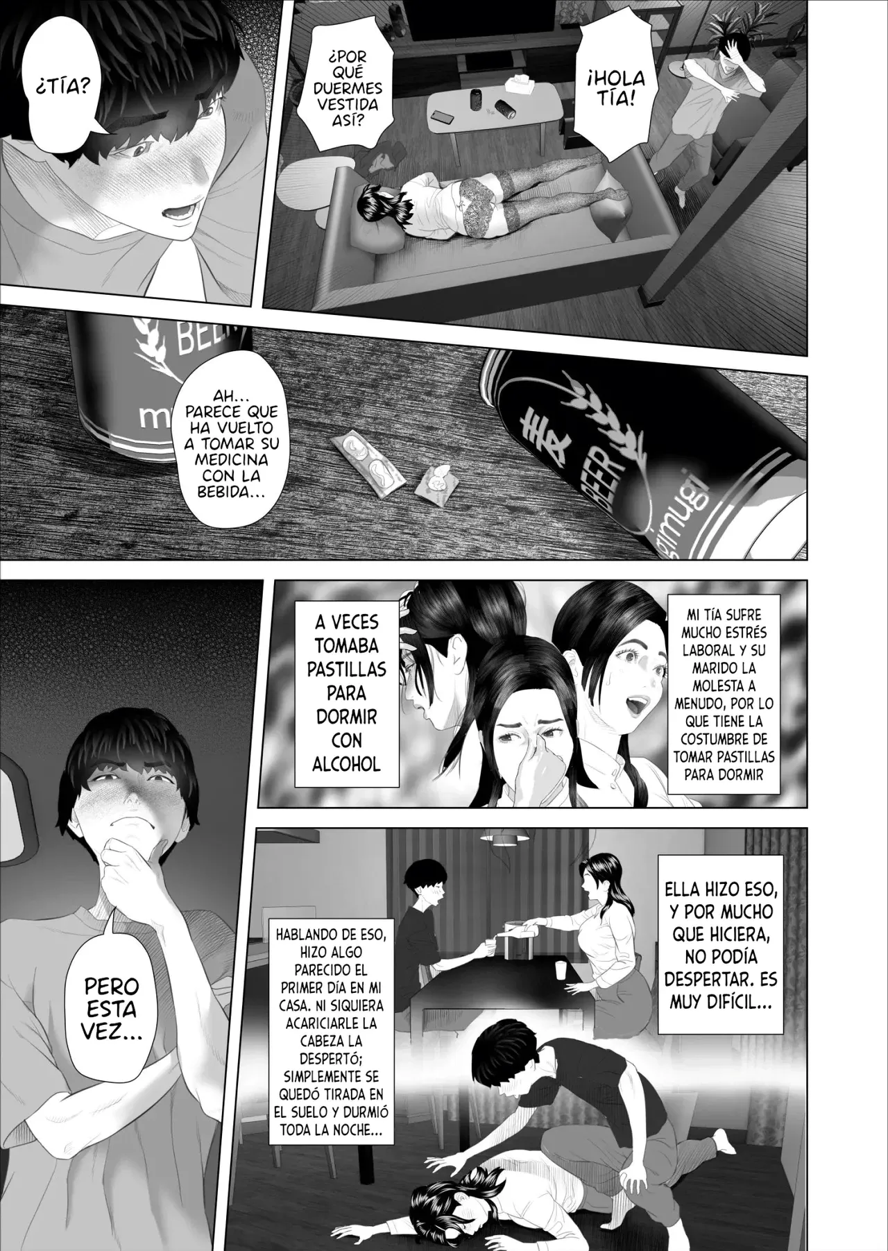 [Hy-dou (Hyji)] Kinjo Yuuwaku Shiro Soubi Oba-san no Himeta,,, Ero Shitagi Hen #1