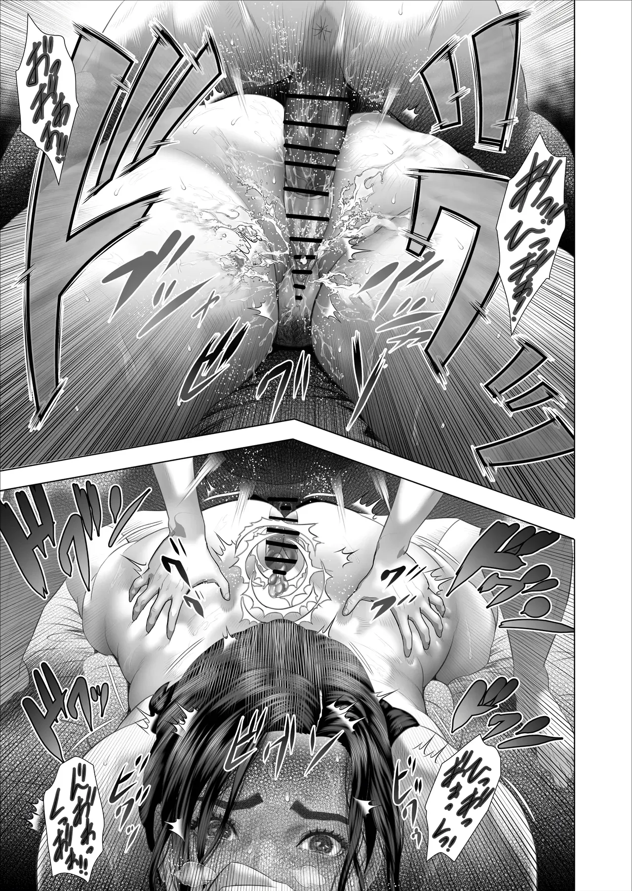[Hy-dou (Hyji)] Kinjo Yuuwaku Shiro Soubi Oba-san no Himeta,,, Ero Shitagi Hen #2