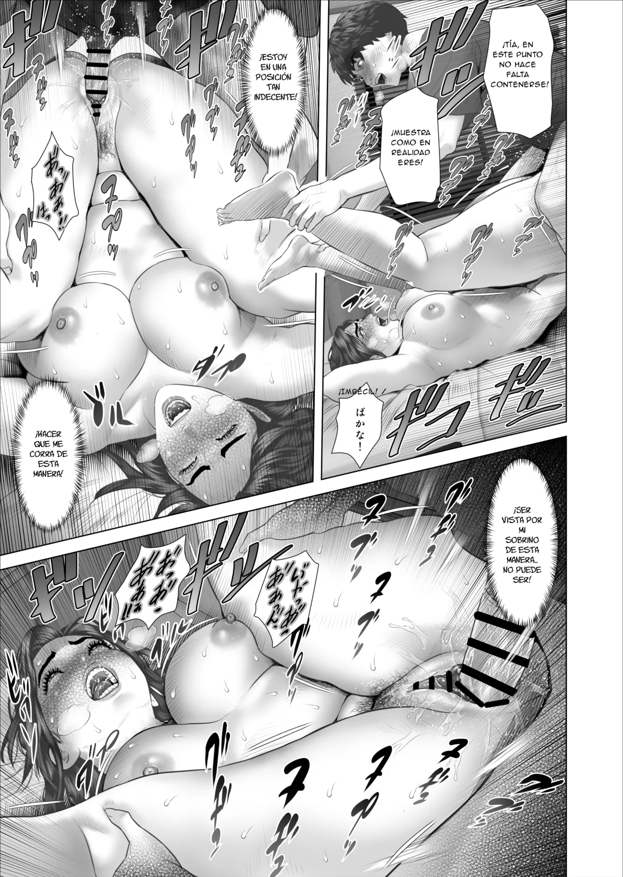 [Hy-dou (Hyji)] Kinjo Yuuwaku Shiro Soubi Oba-san no Himeta,,, Ero Shitagi Hen #3