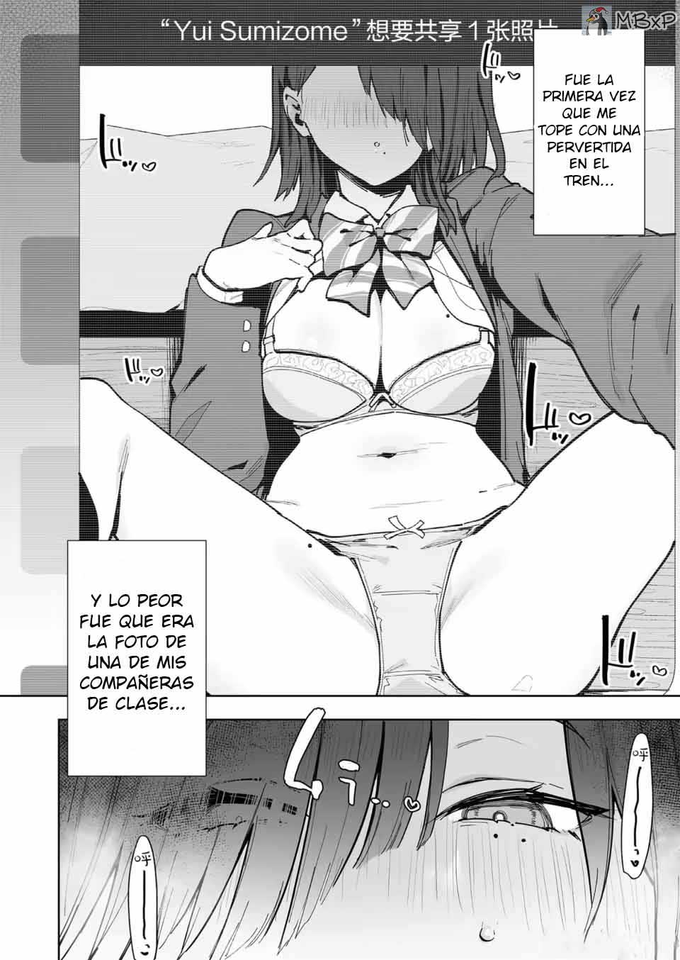 [Inbou no Teikoku (Indo Curry)] Tsugou no Ii Ana Sumizome-San