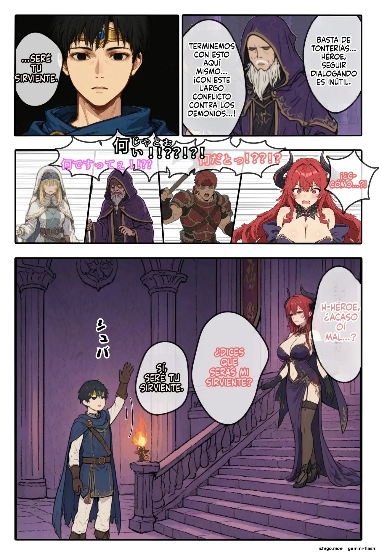 Kouman maou, hinjaku bonyuu kando kabin taishitsu ni sareru