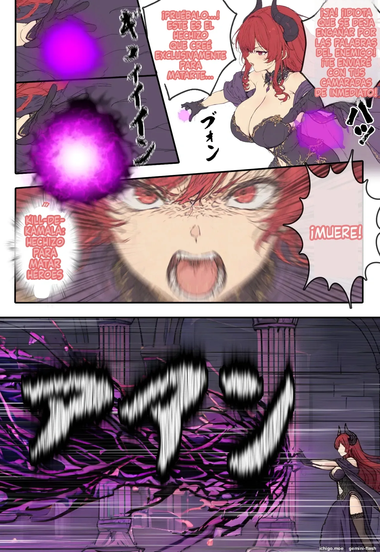 Kouman maou, hinjaku bonyuu kando kabin taishitsu ni sareru