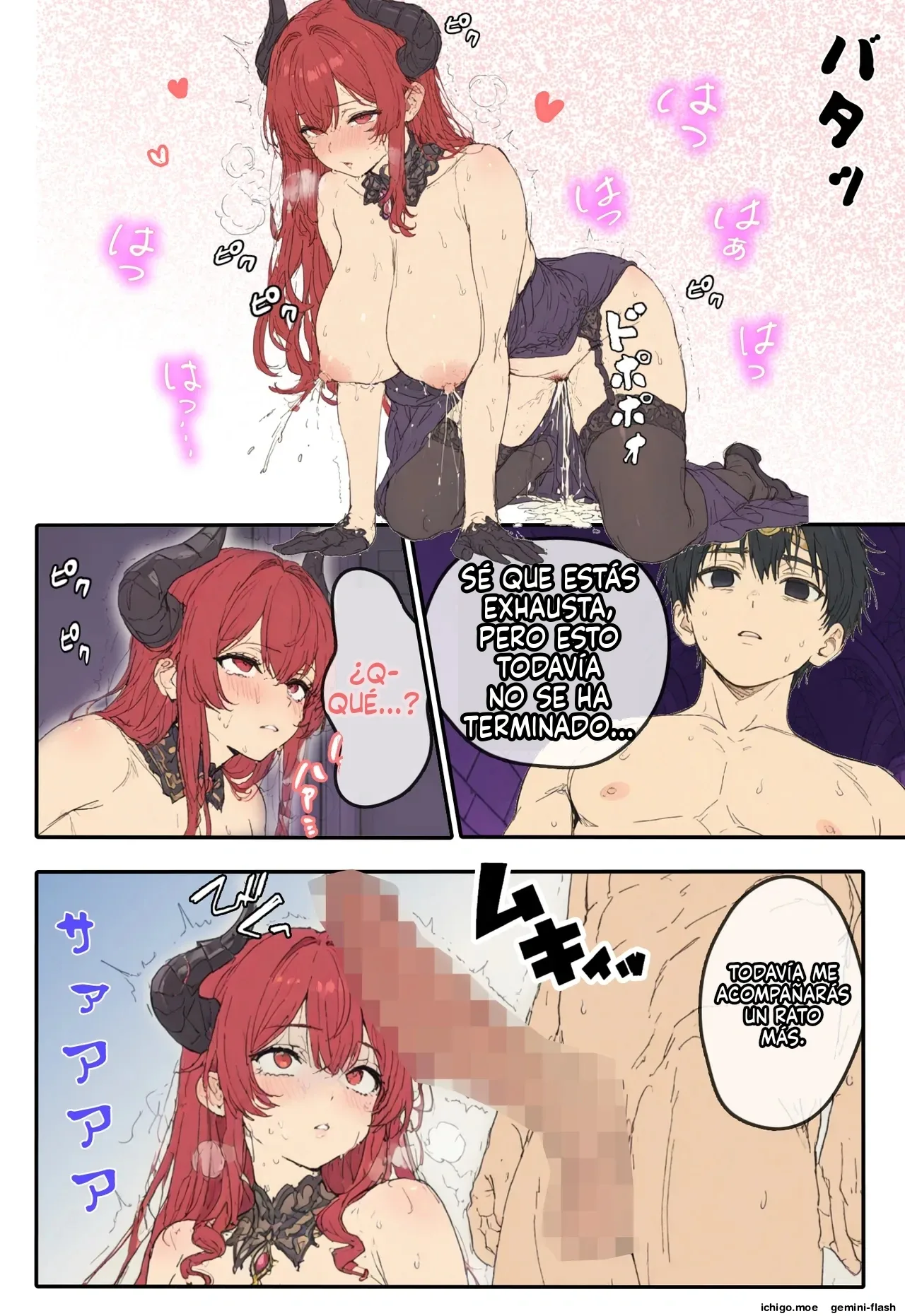Kouman maou, hinjaku bonyuu kando kabin taishitsu ni sareru