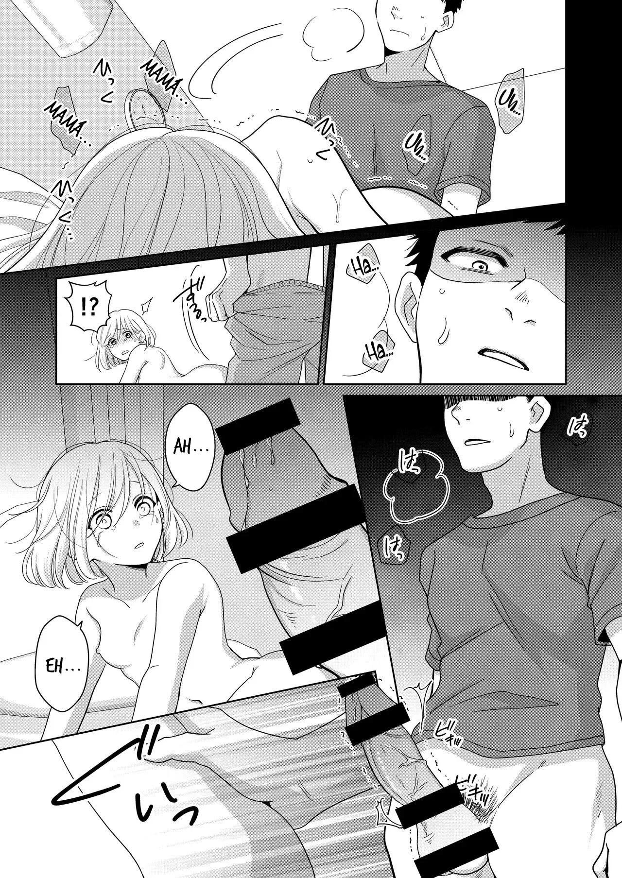 [Nanashidori] Imouto