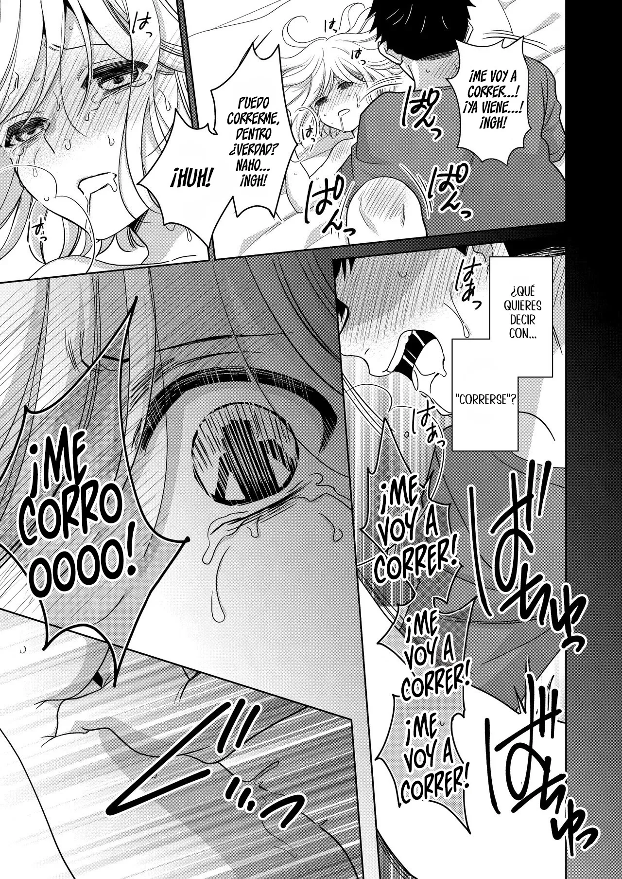 [Nanashidori] Imouto
