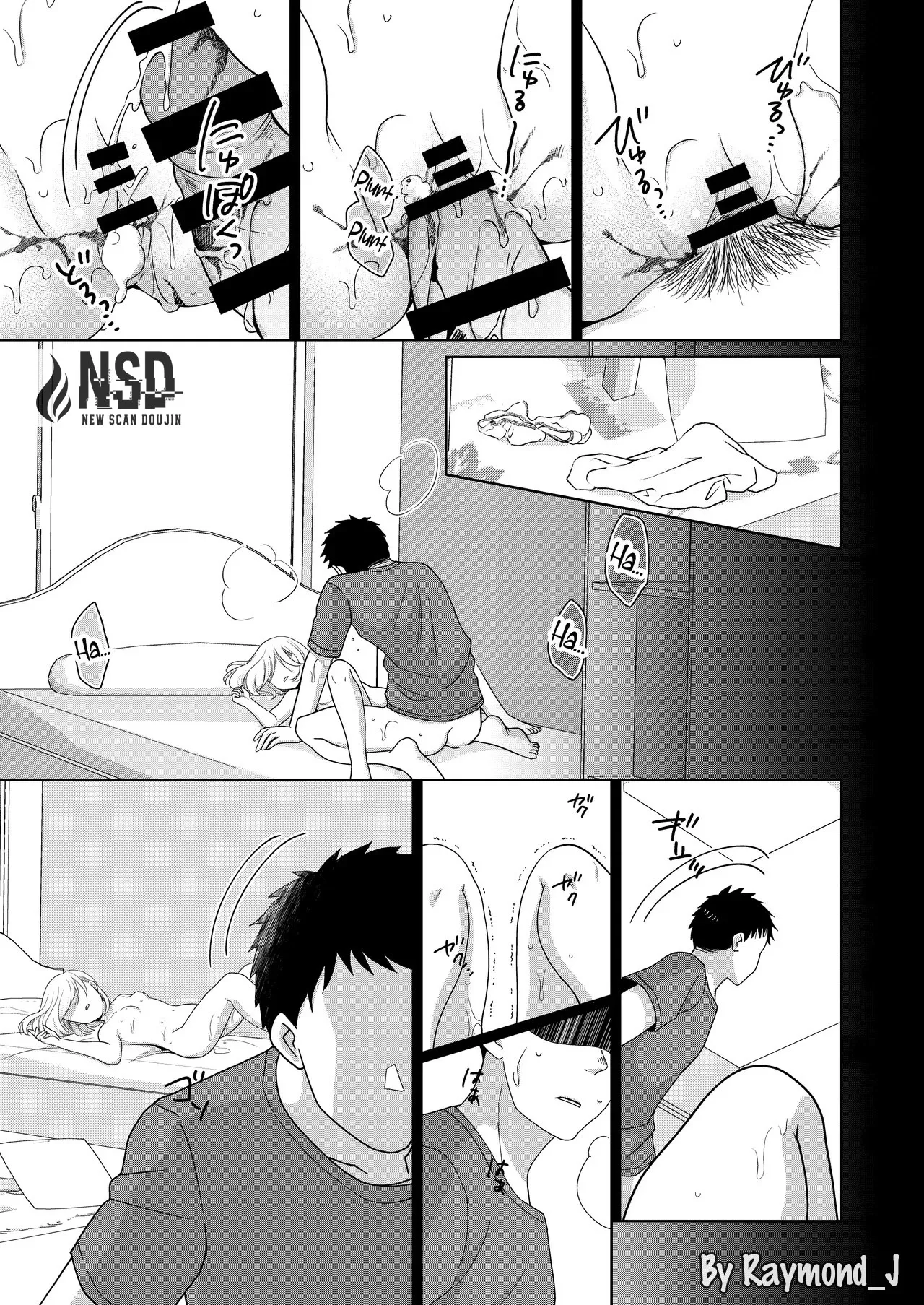 [Nanashidori] Imouto