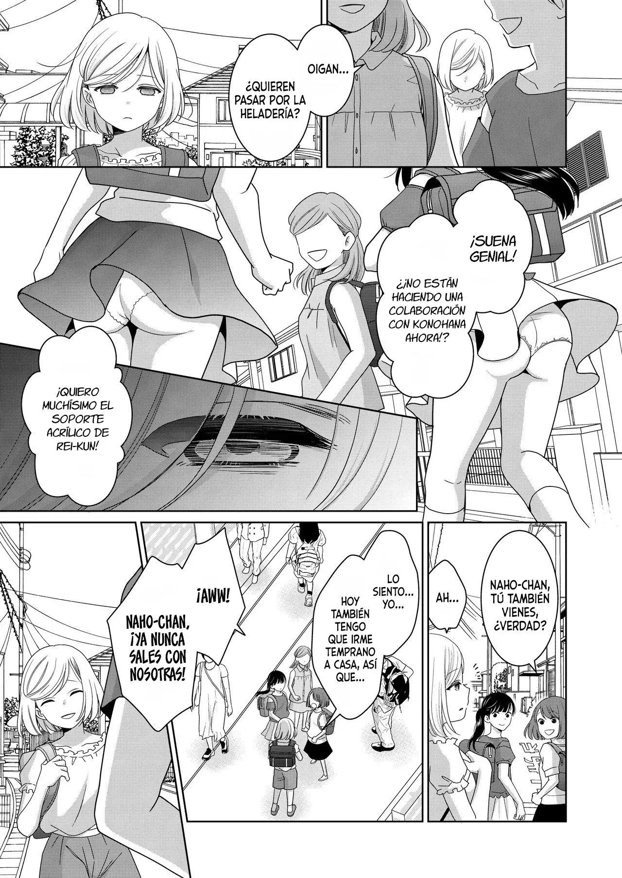 [Nanashidori] Imouto