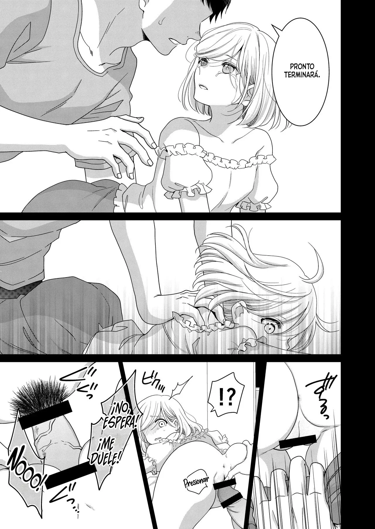 [Nanashidori] Imouto