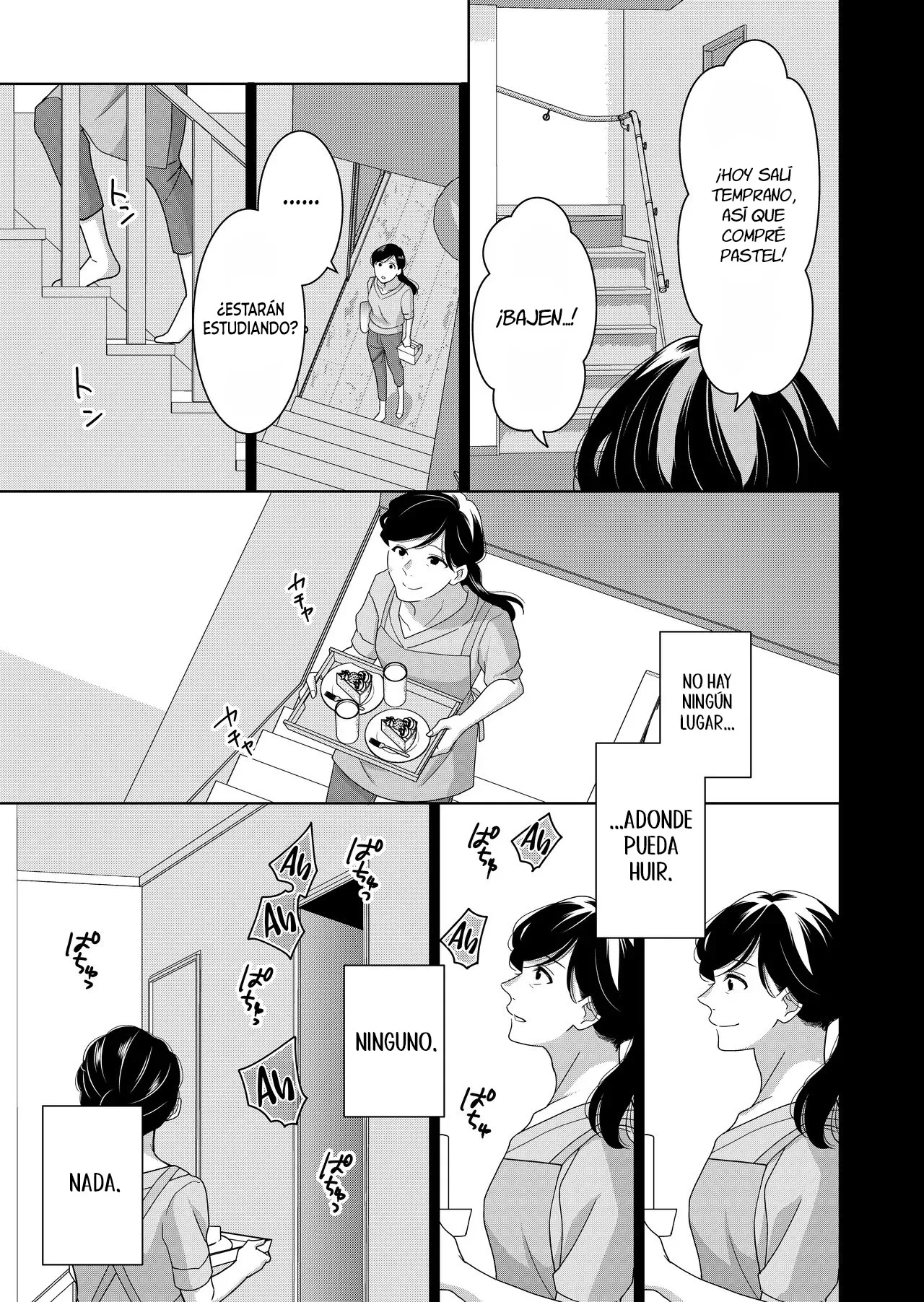 [Nanashidori] Imouto