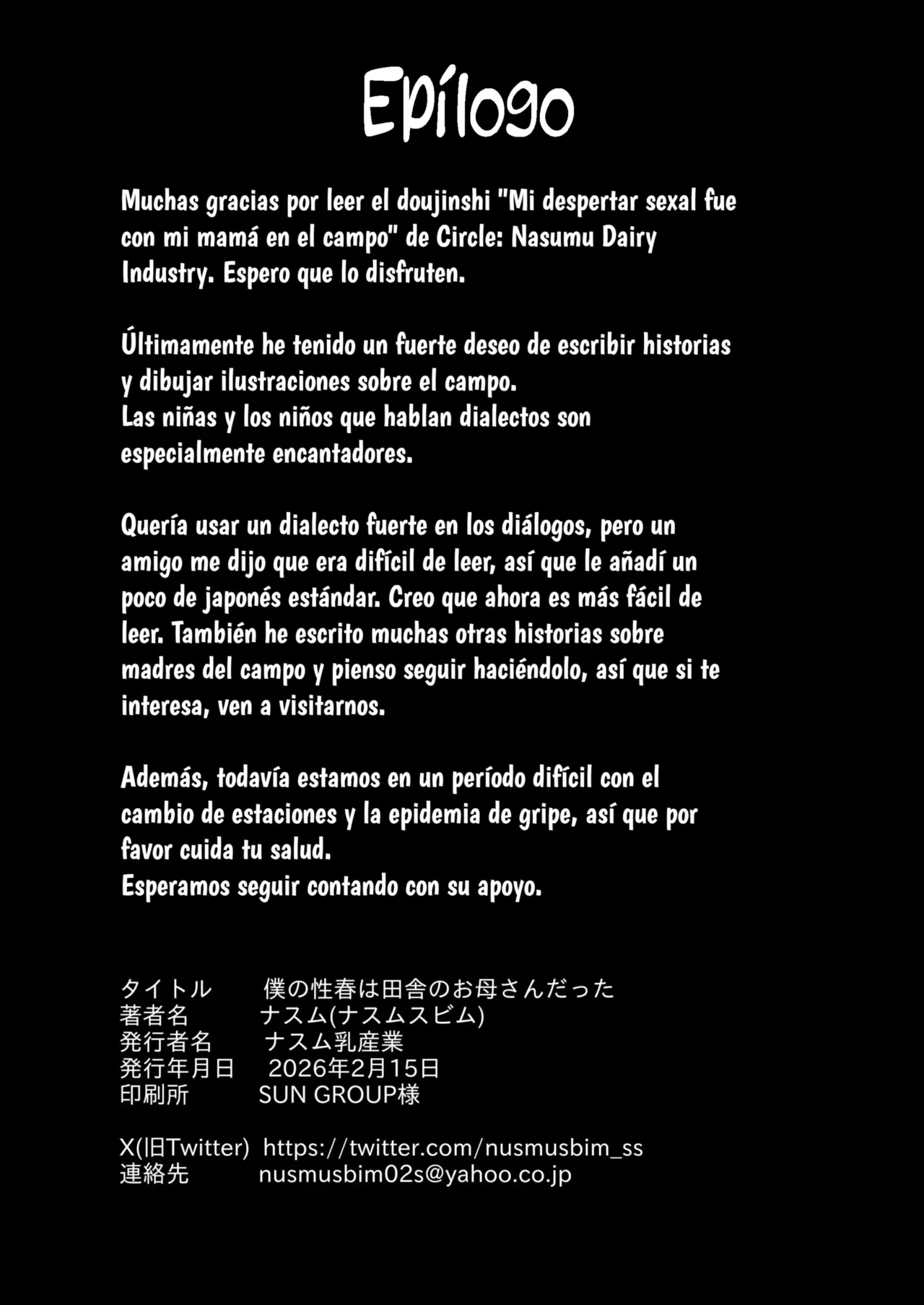 [Nasumu Nyuusangyou (Nusumusbim)] Boku no Seishun wa Inaka no Okaa-san datta #1