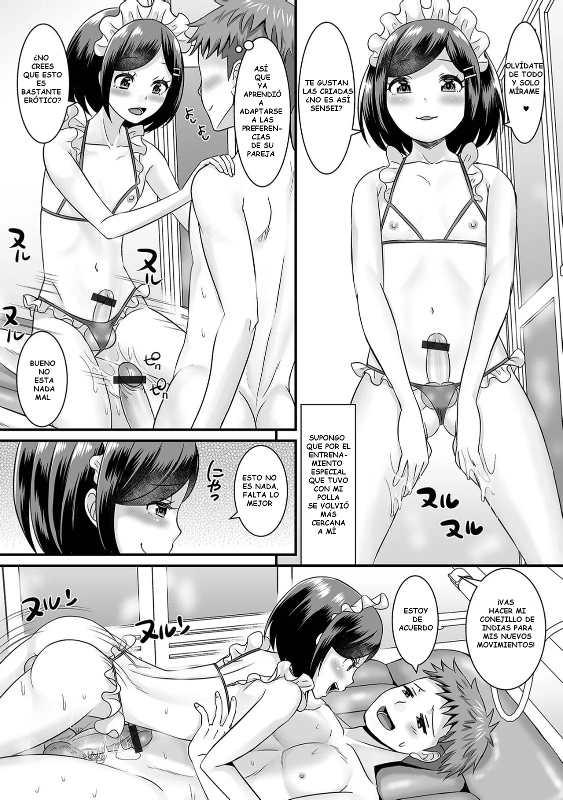 [Palco Nagashima] Jinrui Otokonoko Ka Keikaku! The Mankind Trapification Plan!