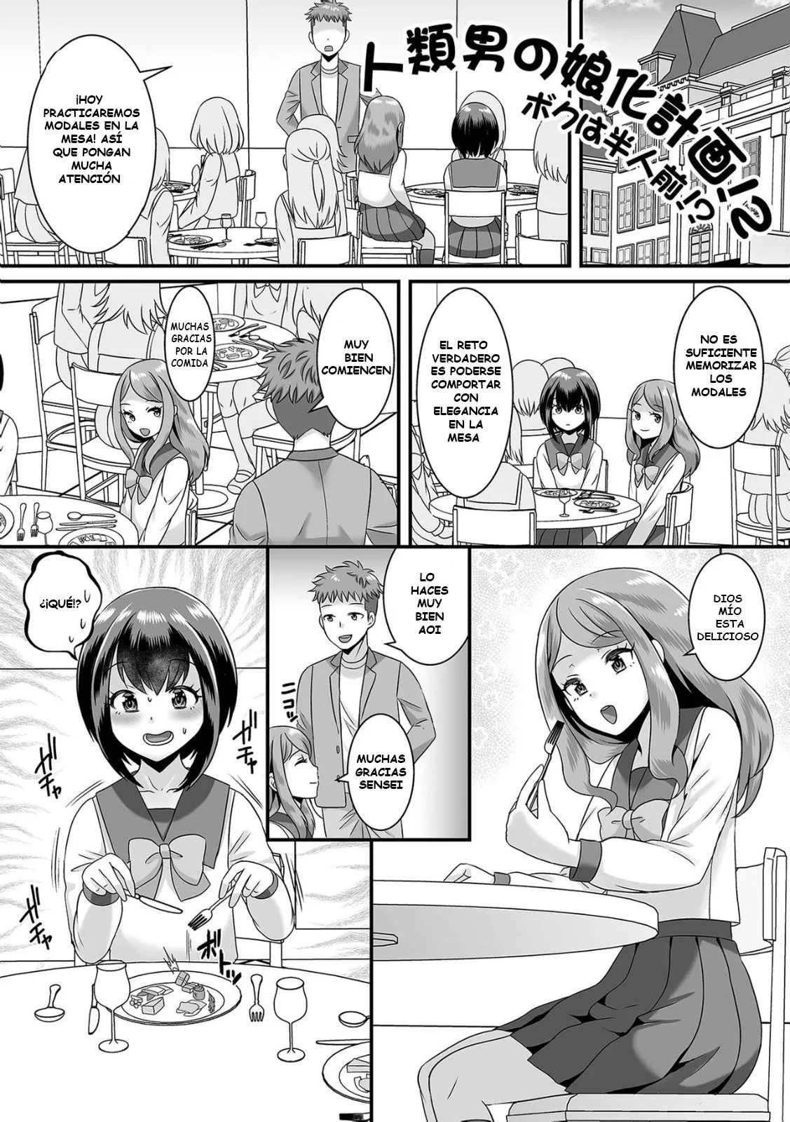 [Palco Nagashima] Jinrui Otokonoko Ka Keikaku! The Mankind Trapification Plan!