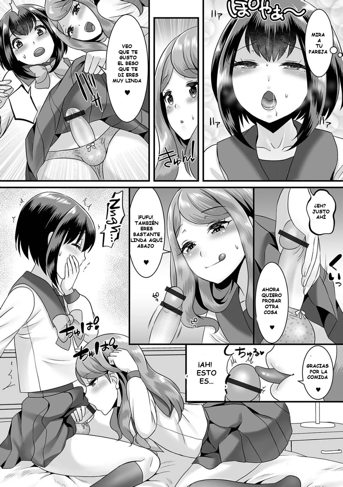 [Palco Nagashima] Jinrui Otokonoko Ka Keikaku! The Mankind Trapification Plan!