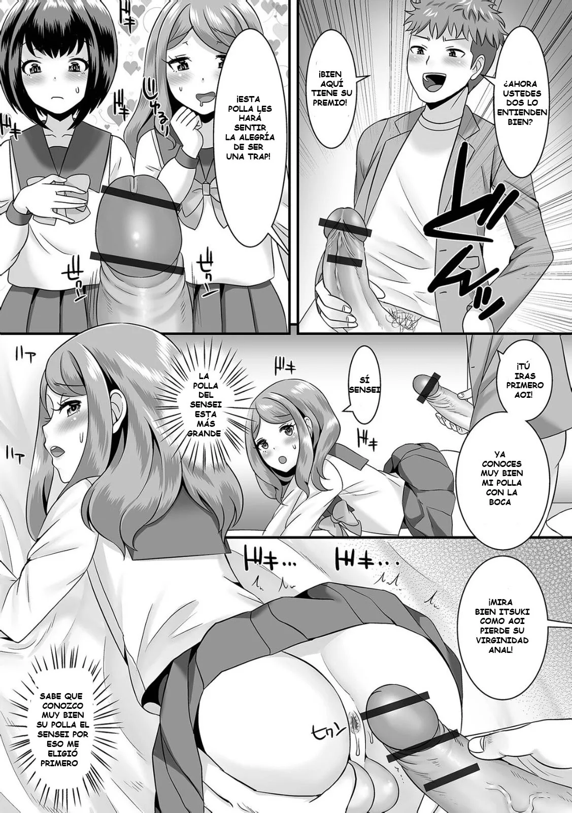 [Palco Nagashima] Jinrui Otokonoko Ka Keikaku! The Mankind Trapification Plan!