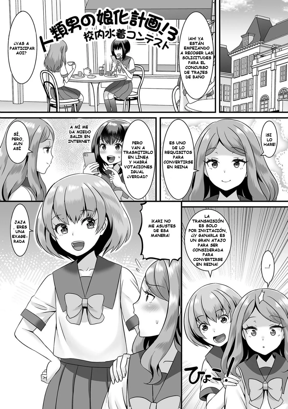 [Palco Nagashima] Jinrui Otokonoko Ka Keikaku! The Mankind Trapification Plan!