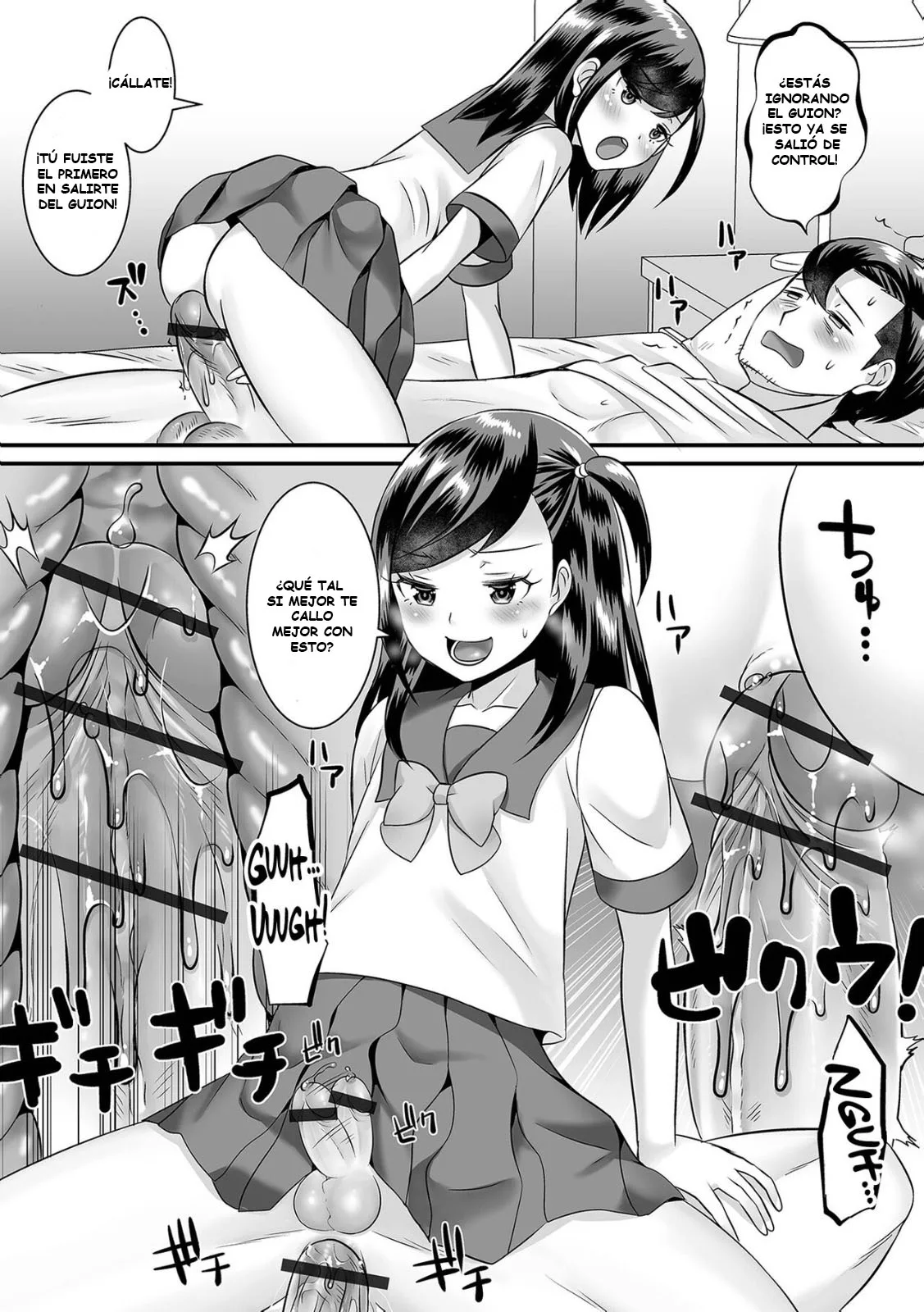 [Palco Nagashima] Jinrui Otokonoko Ka Keikaku! The Mankind Trapification Plan!