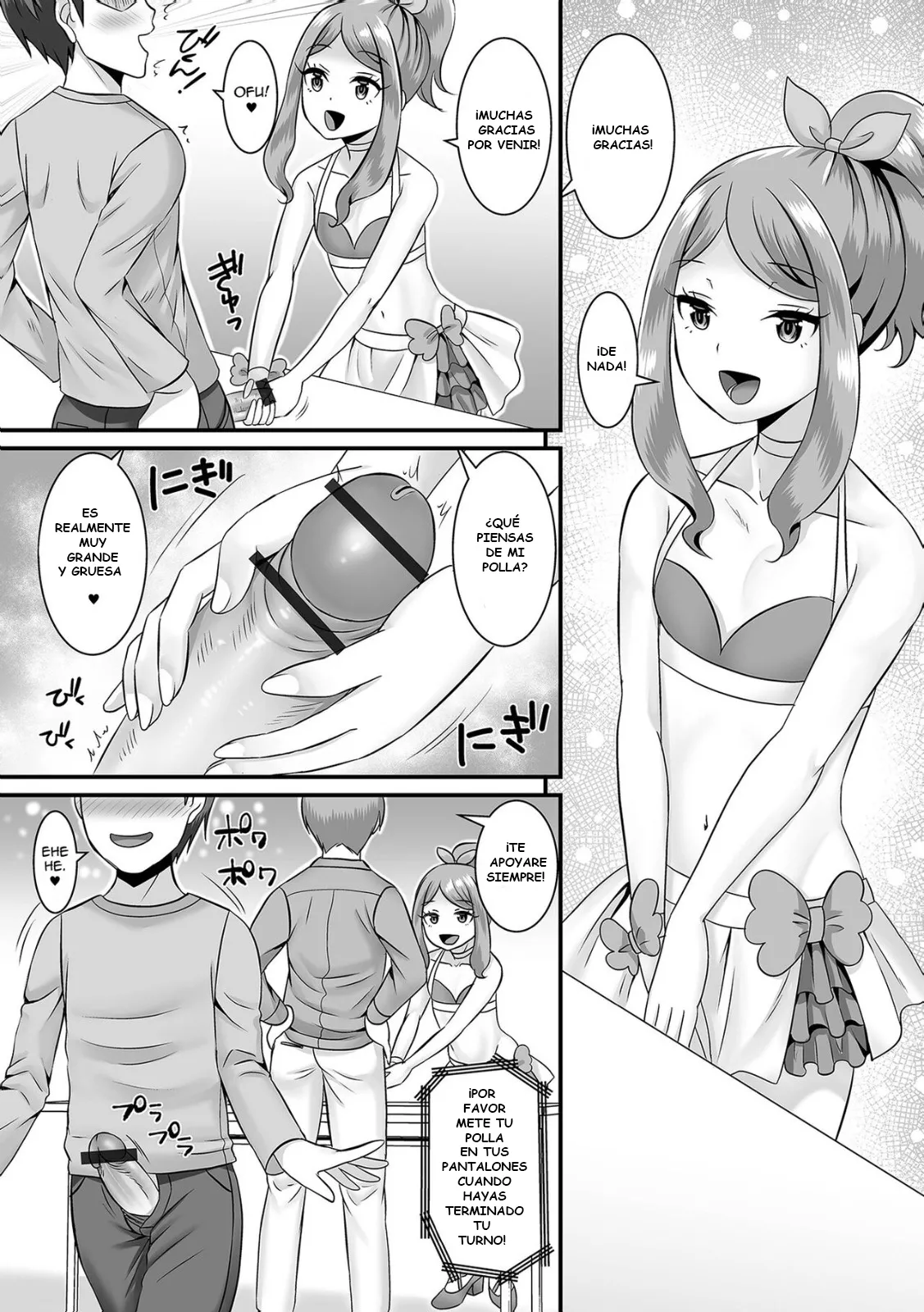 [Palco Nagashima] Jinrui Otokonoko Ka Keikaku! The Mankind Trapification Plan!