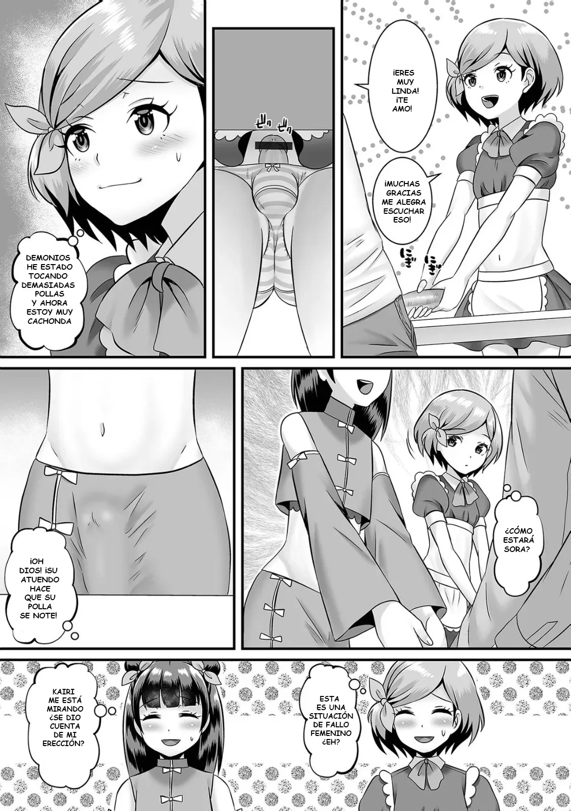 [Palco Nagashima] Jinrui Otokonoko Ka Keikaku! The Mankind Trapification Plan!