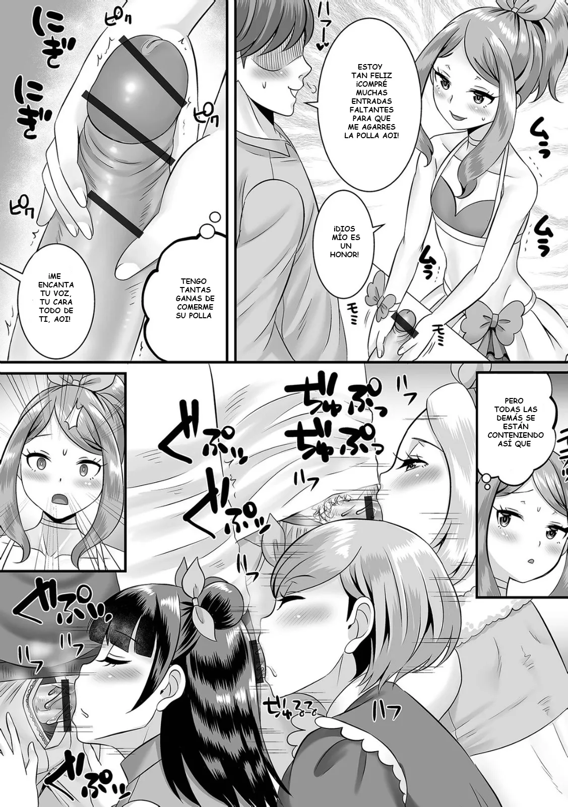 [Palco Nagashima] Jinrui Otokonoko Ka Keikaku! The Mankind Trapification Plan!