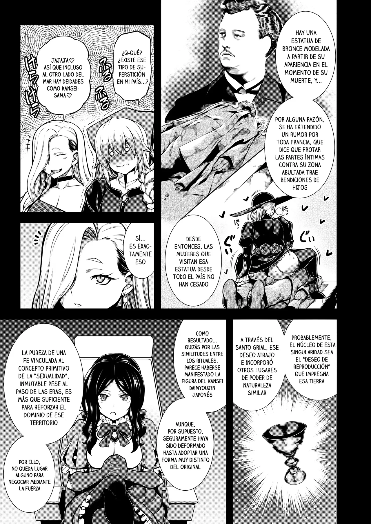 [STUDIO TIAMAT (TANABE)] La faux -Soutai Seibo- (Fate/Grand Order)