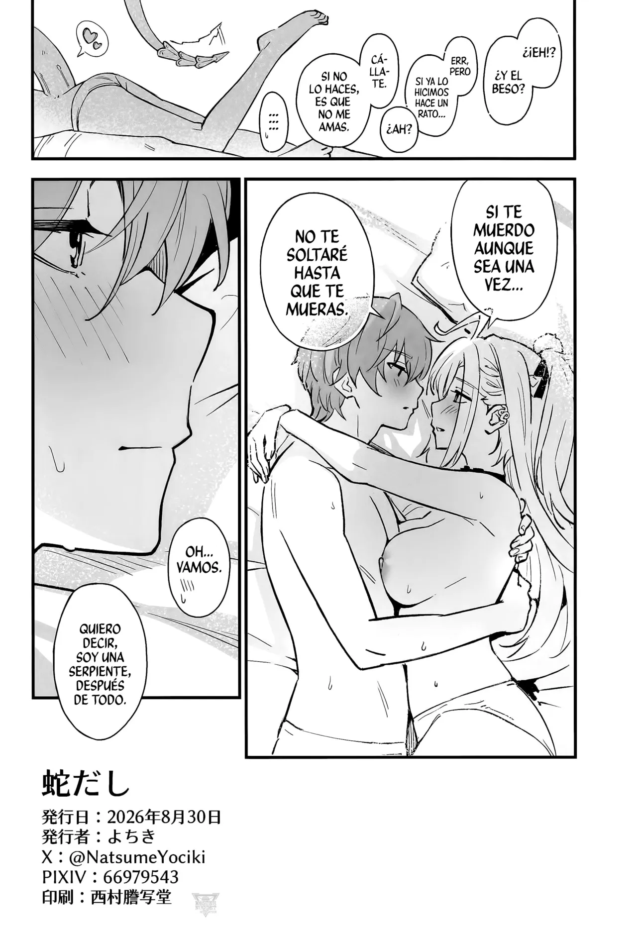 [Shiro no Ie (Yochiki)] Hebidashi | Es que soy una serpiente (Zenless Zone Zero)