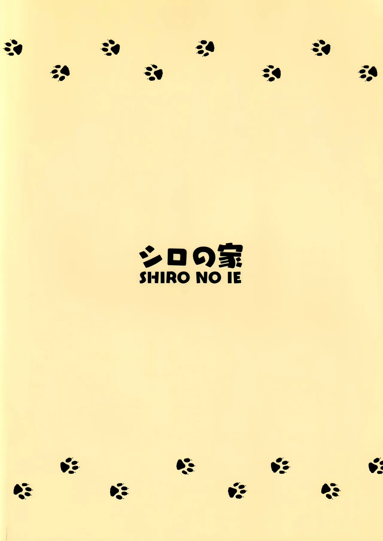 [Shiro no Ie (Yochiki)] Hebidashi | Es que soy una serpiente (Zenless Zone Zero)